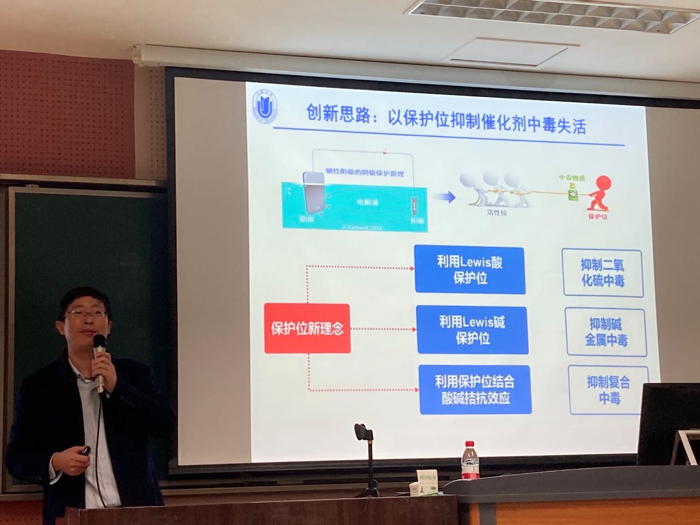 上海大学张登松研究员在“未来碳中和技术创新论坛”做专题报告
