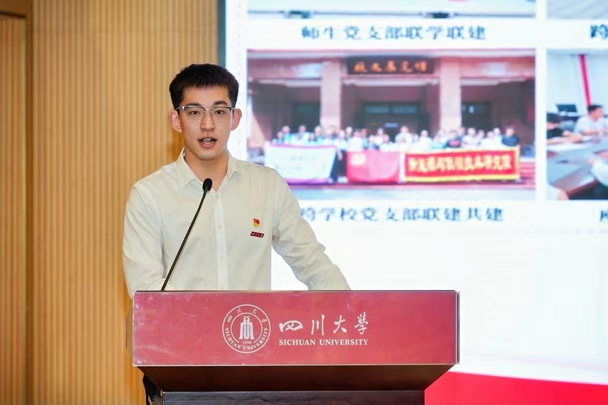 喜报！我院2024级博士研究生于书棋同学获四川大学2026年“十佳”研究生称号