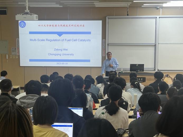 魏子栋教授来我院学术交流，分享前沿研究成果
