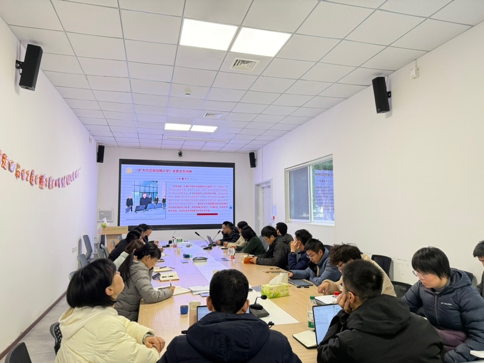 我院教师党支部召开2025年度组织生活会暨民主评议党员大会