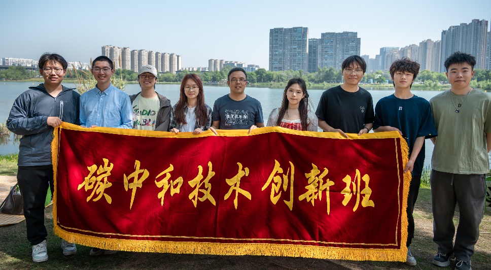 绿茵湖畔话成长 共绘双碳新图景——2024级碳中和创新班举办春日主题班会