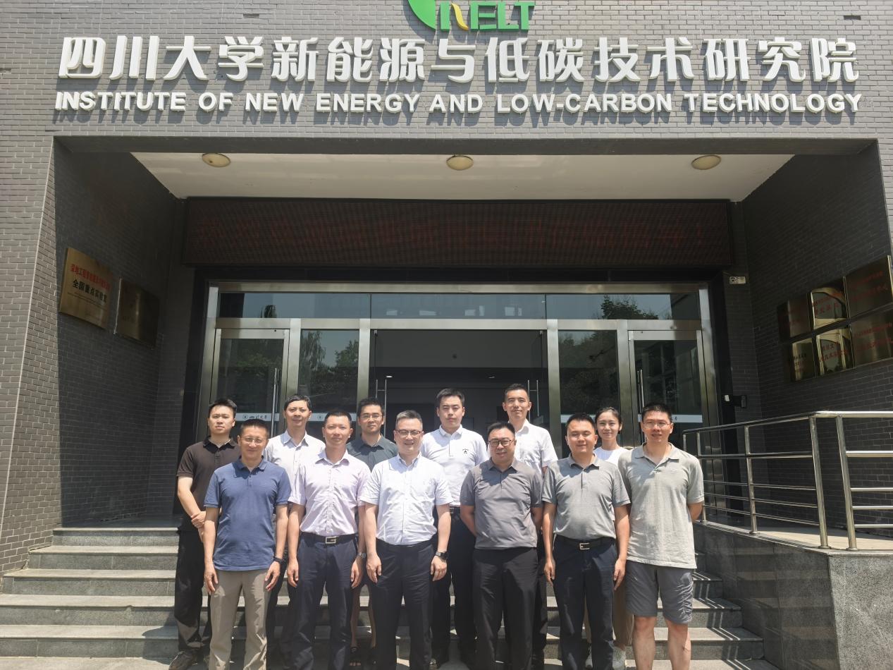 成都城投集团到访四川大学新能源与低碳技术研究院